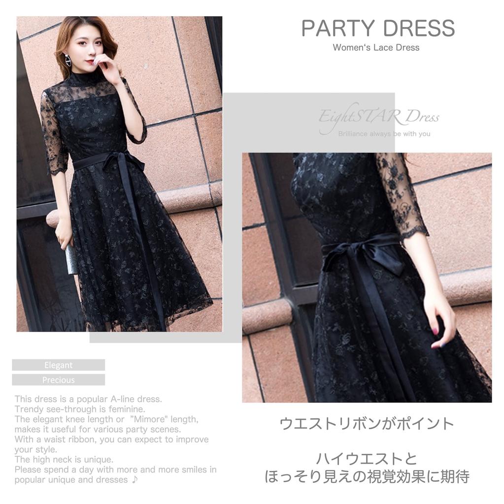 Svadobné párty šaty EightSTAR Ideálne pre a čipkované šaty Vhodné pre ženy vo veku 20 a 30 rokov Šaty Šaty strednej dĺžky, Ženy, Hostia,