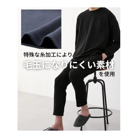 [Nissen] Pajamas/Roomwear Men's Plain long sleeve top and bottom set for room wear that won't pill and can be worn for a long time