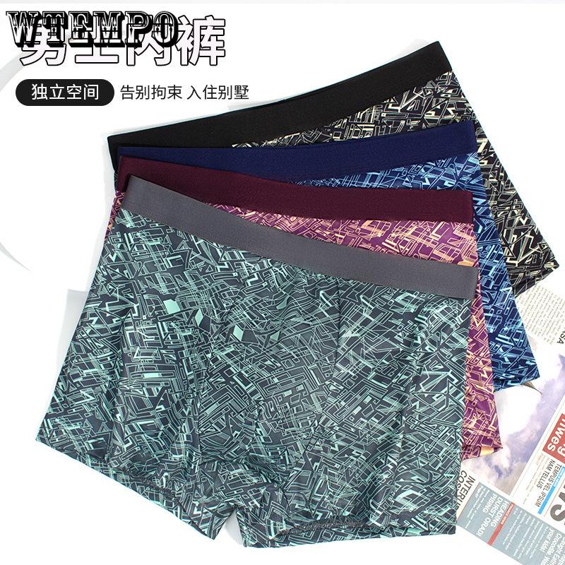 Men's Printed Underwear Comfortable and Breathable Elastic Flat Underwear Square Underwear