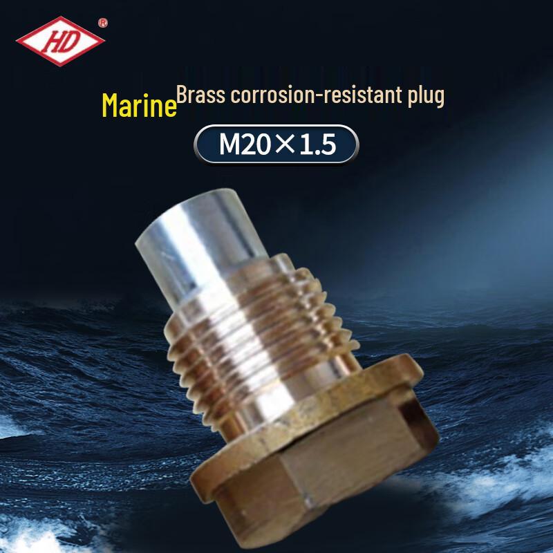 Marine Anti-corrosion Plug M20x1.5