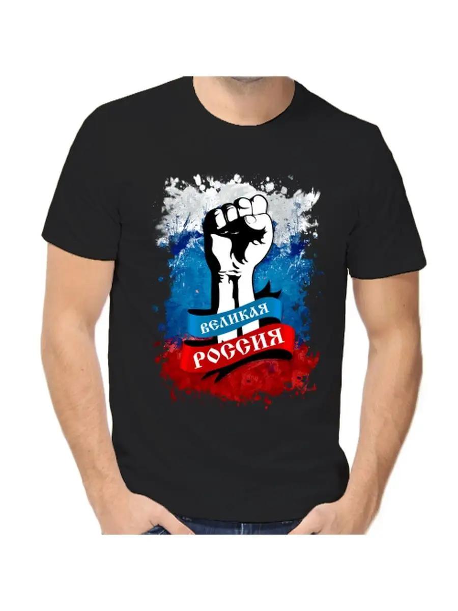 Russia the Great T-shirt L