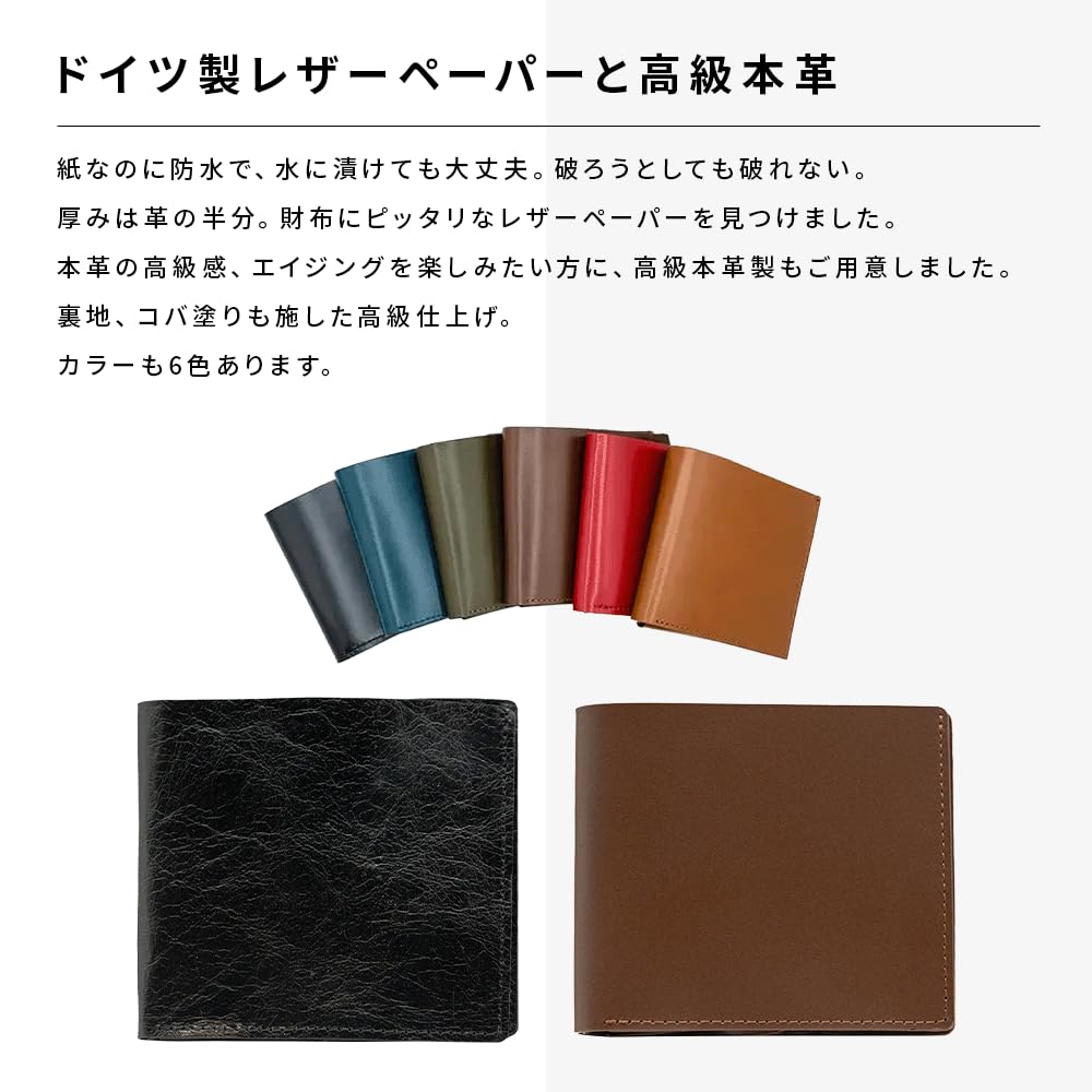 Wallet Smart Wallet FINALE UT Created by the Inventor of 7mm Flick Input [EDISON LAB] Bi-fold (black) Ultra-thin