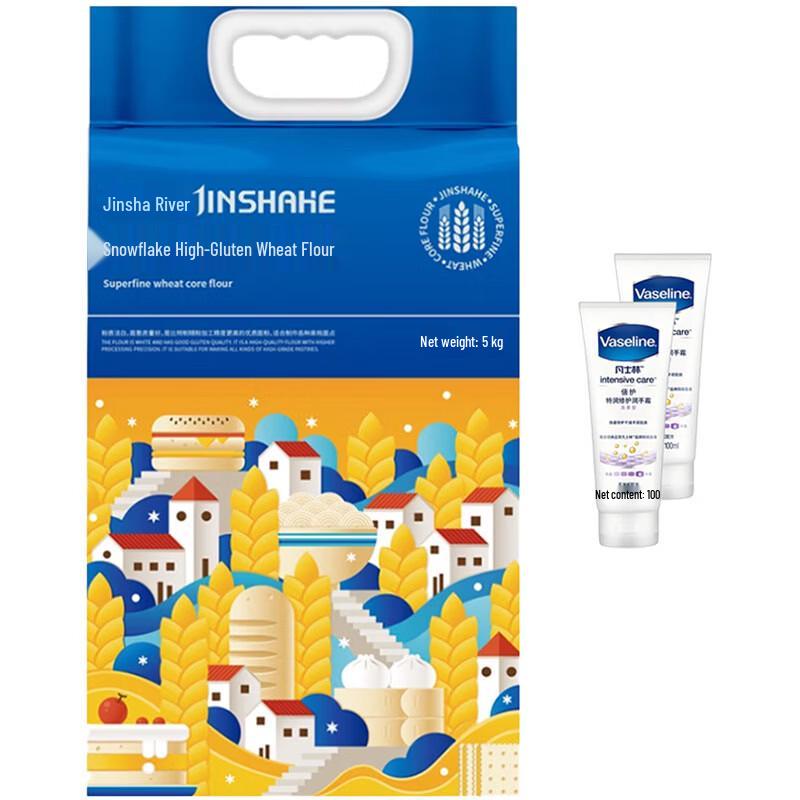 

Vaseline Hand Cream & Jinshahe Wheat Flour Bundle