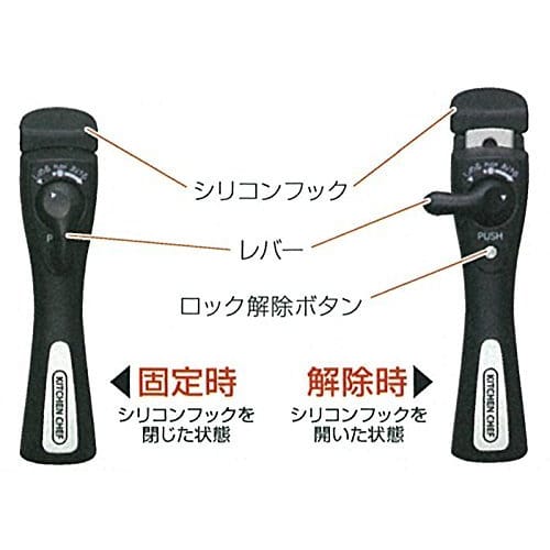 IRIS OHYAMA Multi-Handle, Black, for Frying Pans (Diamond Coated Pan and Ceramic Color Pan) CQP-H3