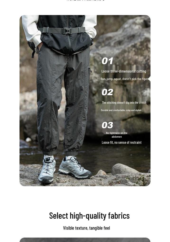 Men's Spring Ice Silk Quick-Dry Tapered Leg Mountain Style Outdoor Wrinkled Shell Pants