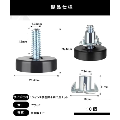 TerraShine Furniture Leg Levelers, 10 Pieces, Adjustable Height for Table Legs, Chair Level Adjusters, Furniture Adjusters, Height Adjustment, Anti-Sl