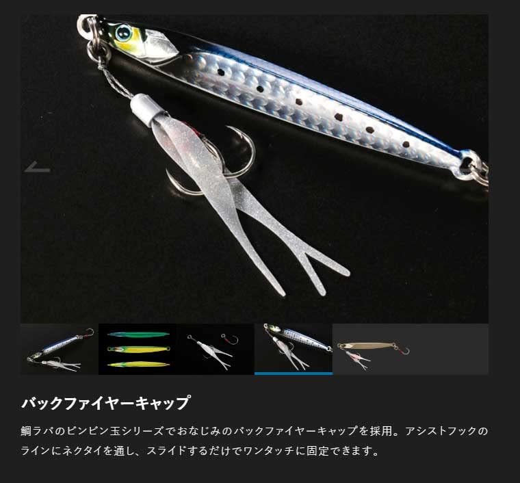 JACKALL Bumbles Jig TG SLJ 100g Sexy Bull Pin