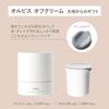 ORBIS (Orbis) Orbis Off Cream Gift from the Earth Bottle 100g (Cleansing Cream)