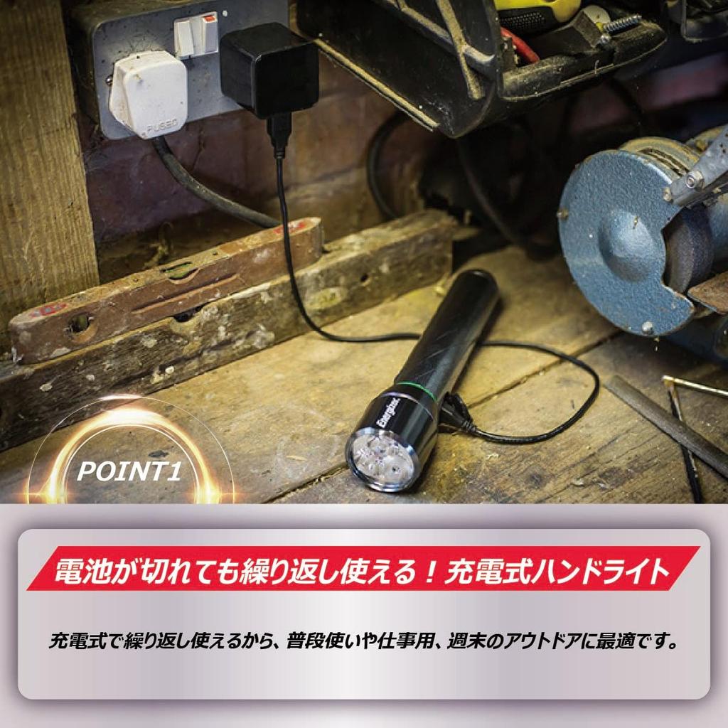 Energizer LED Light, Rechargeable Metal Light with Power for Mobile Devices (Maximum 1200lm Brightness / Up To 8 Hours of Run Time) PMHRL71