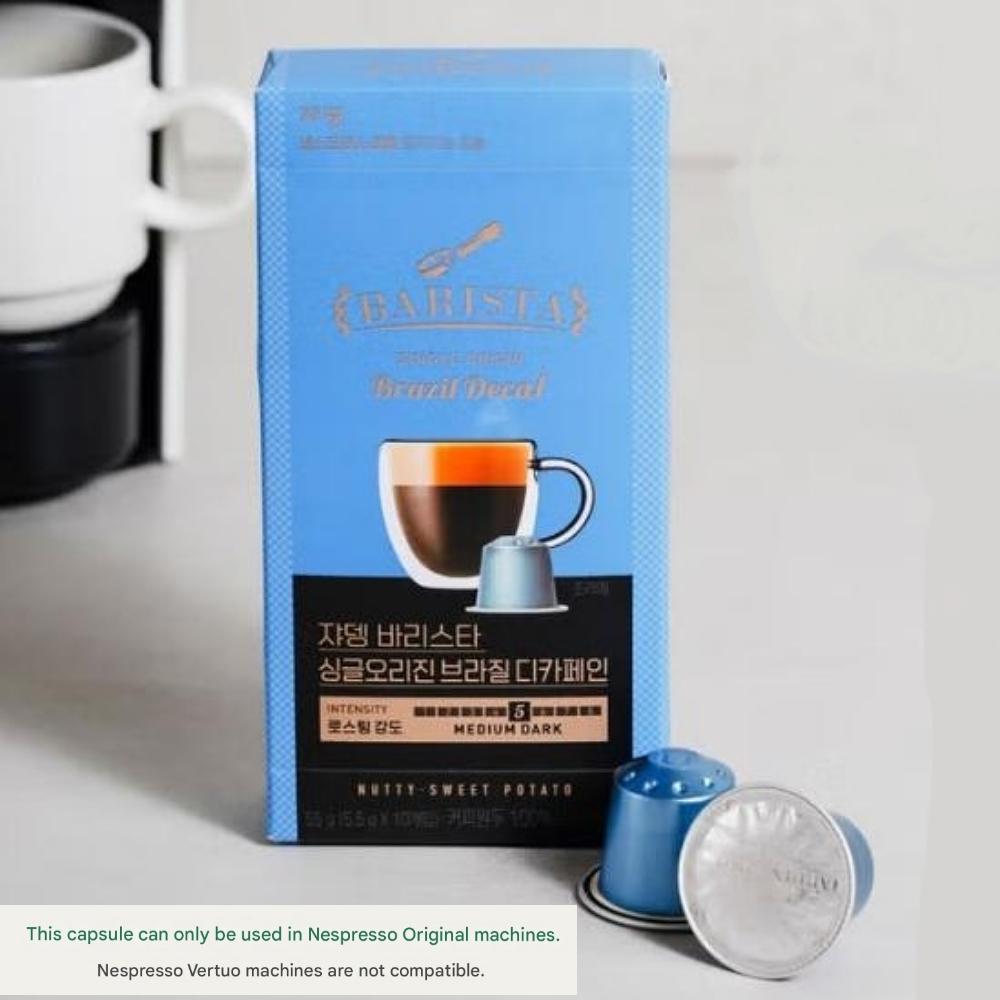 Jardin Barista Single Origin Brazilian Decaffeinated Coffee Capsules 55g (5.5g X 10 Capsules)