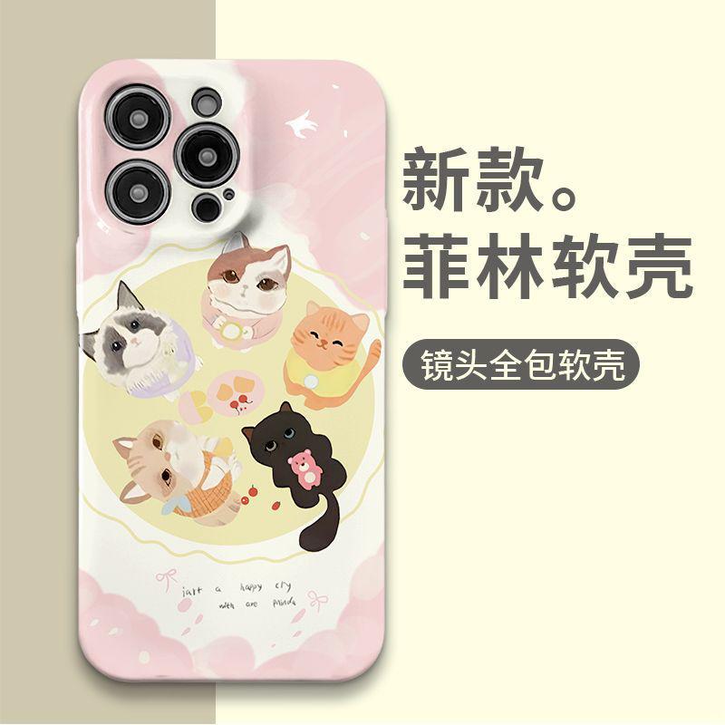 Applicable To Apple 11Pro Mobile Phone Case iPhone11Pro/11 Cartoon 11 Film Case Cute Cute Cat