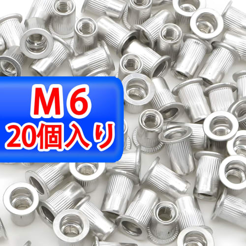 KOYMING Blind Nuts, M6, Pop Nuts, Pack of 20, Aluminum, Flat Head with Knurling