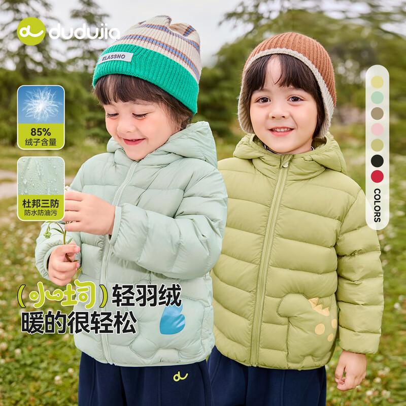 Dudu Family Kids  Winter Down Jacket 80