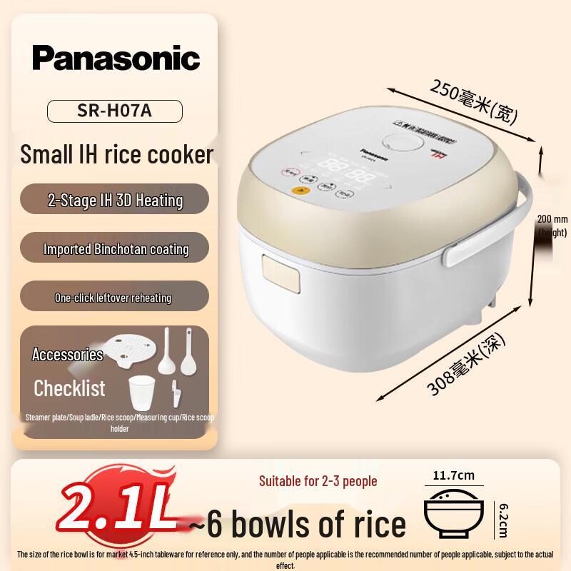 Panasonic 2.1L Mini IH Rice Cooker