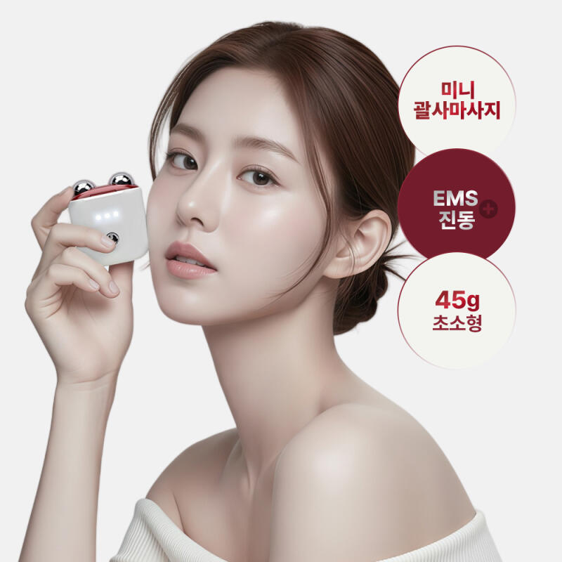 MIO DECALCOMANIE Lymph Pod EMS Gua Sha Massager Micro-Vibration