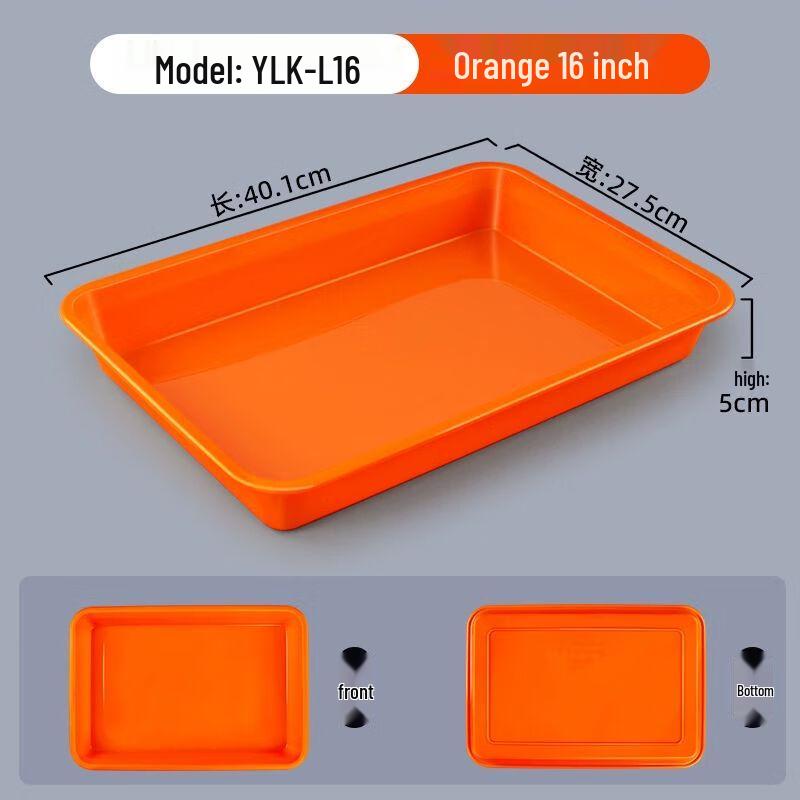 Rectangular Plastic Multipurpose Display Tray