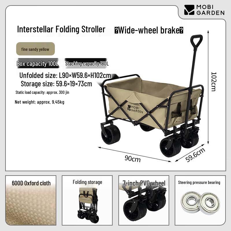 

MOBIGARDEN Outdoor Folding Camping Cart