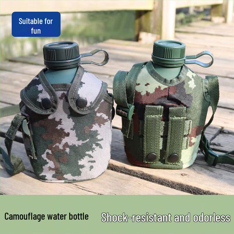 Outdoor Camouflage Aluminum Sports Water Bottle