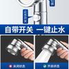 Handheld Faucet Extender Sprayer Set Bathroom Sink Tap Attachment Hair Washing Face Cleaning