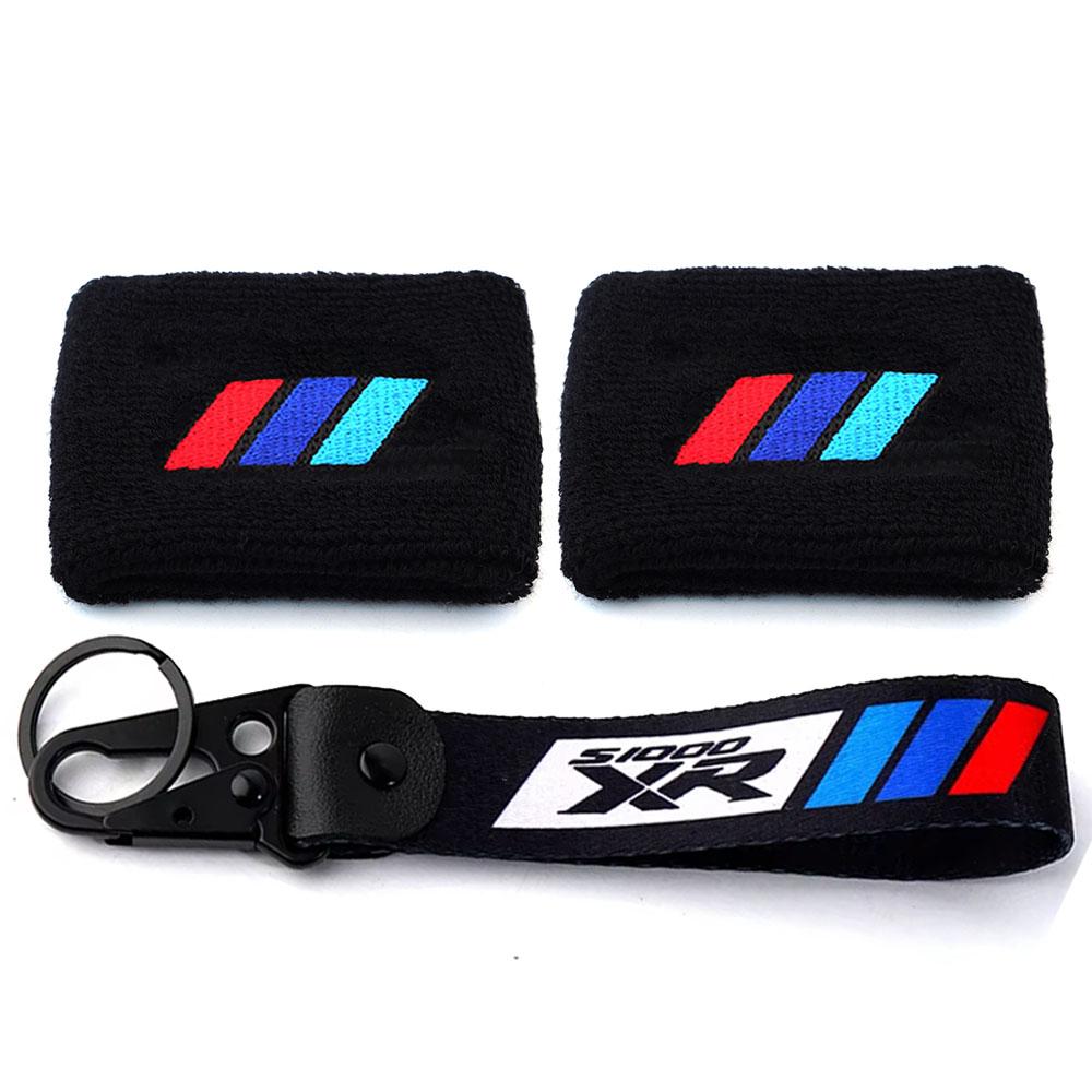 Per BMW S1000XR S1000RR S1000R R1250GS R1200GS F850GS Accessori Moto Serbatoio Fluido Freni Calzino Elastico Portachiavi