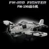 Nové Stavebnice letadla Fw-190 Pirátská vrtule Bojový vrtulník Dětská puzzle hračka Model