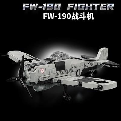 Νέο Αεροσκάφος Fw-190 Κτίριο Συναρμολόγησης Δομικά Τουβλάκια Πειρατικό Έλικτρο Μαχητικό Ελικόπτερο Παιχνίδι Παζλ Μοντέλο για Παιδιά