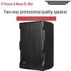 Xunerwei XER-15C 15-inch Professional Full-Range Speaker (CN Version)