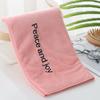 High Density Coral Fleece Towel Towel Set Water Absorption Coral Can Be Cut Edge Lock Edge Wrapping Microfiber Towel 70x32cm