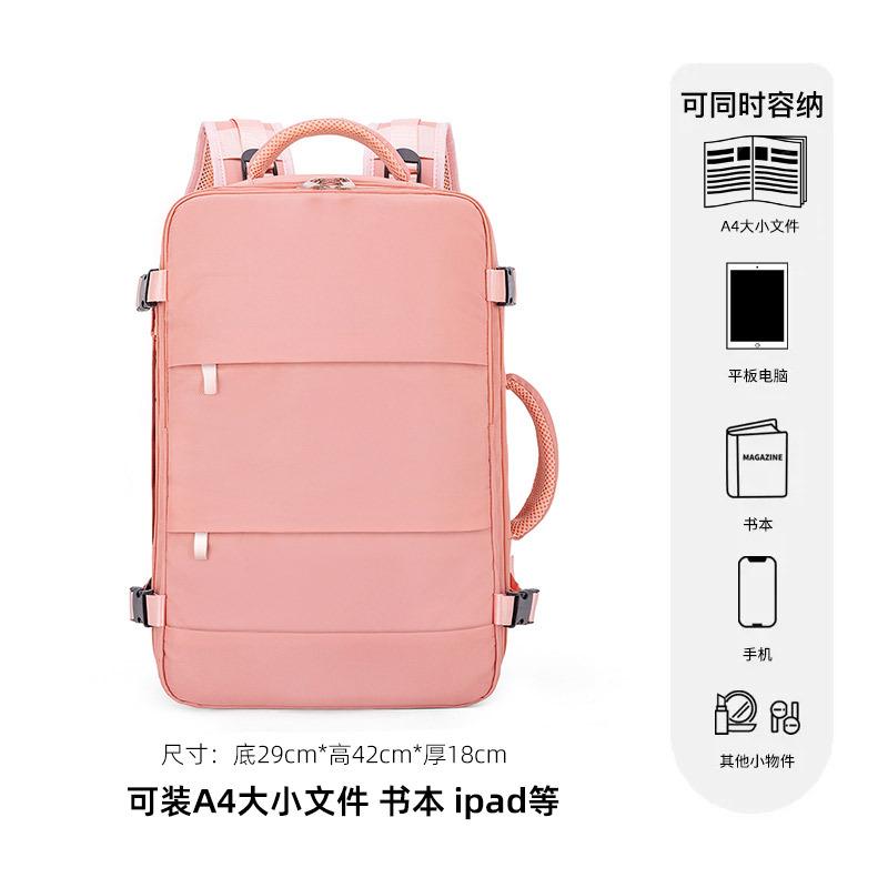 Schoolbag New Expandable Large Capacity Short Trip Backpack Men's Computer Bag Business Backpack Female Student School Bag