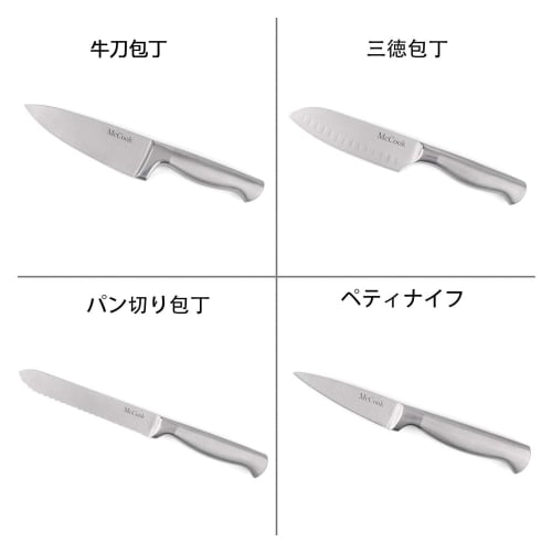 McCook 6-Piece Knife Set - Multifunctional santoku knife, gyuto knife, bread knife, paring knife, kitchen scissors, chef's knife, and vegetable knife