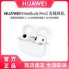 Huawei FreeBuds Pro 2 True Wireless Earbuds