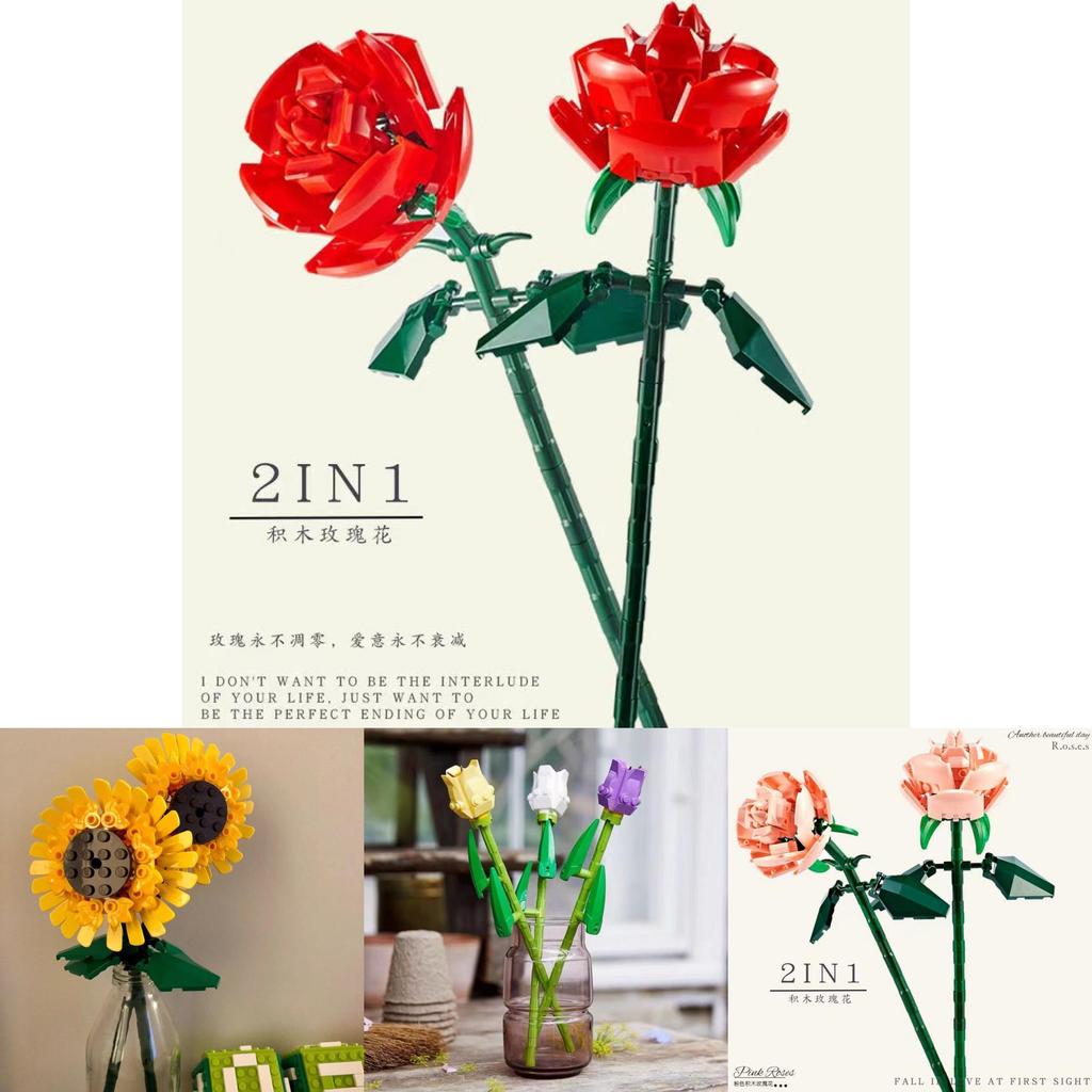 Colorful Sunflower And Tulip Compatible Building Blocks Creative Diy Gift Set