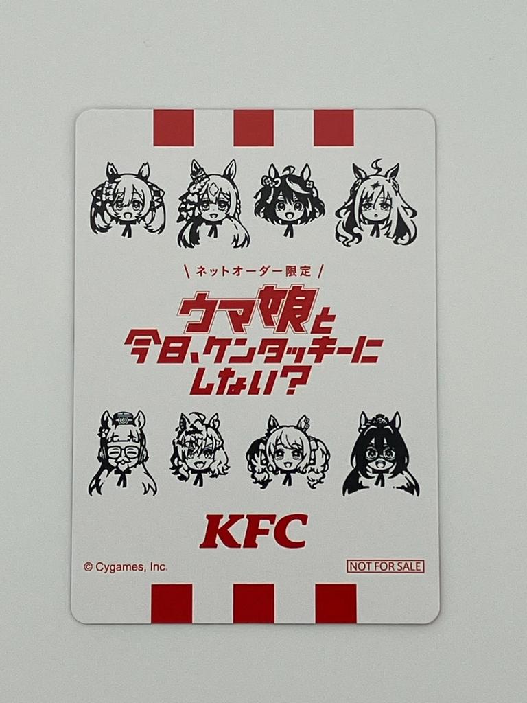 Uma Musume Pretty KFC Kentucky Limited Promo Card Japanese Sent from Japan