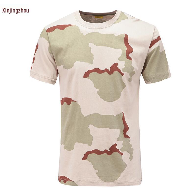 Men's Outdoor Camouflage Short Sleeve T-Shirt