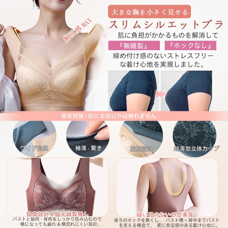 Night Large Smaller Looking Bra That Makes Your Breasts Look Bra That Makes Large Breasts Look Seamless High Side Soft Excellent Sleep No Gentle On