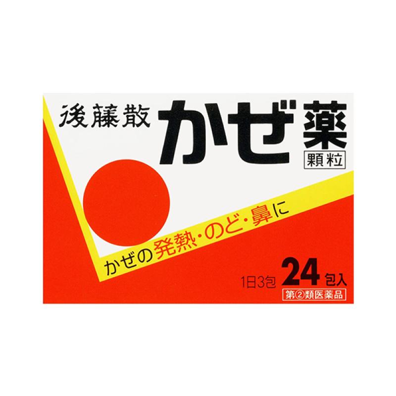 

Gotosan Cold Medicine Granules 24 Packets