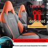 Lynk&Co 06 Semi-Enclosed Car Seat Cushion for Five-Seat Models
