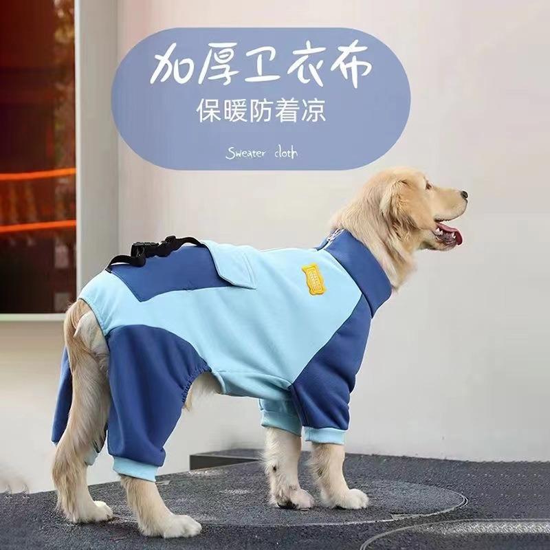 Podzimní a zimní sportovní čtyřnohý svetr pro velké psy, střední a velká domácí zvířata obecně, Zlatý retrívr, Husky, Labrador