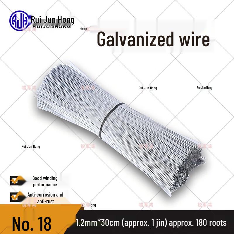 Ruijunhong 18-Gauge Galvanized Cut Tying Wire