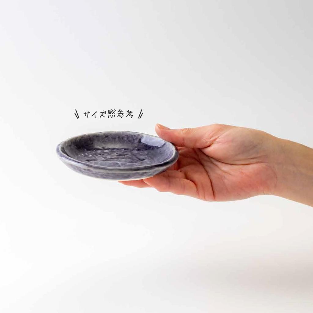 Minoru Pottery UTA 115 Plates, Purple