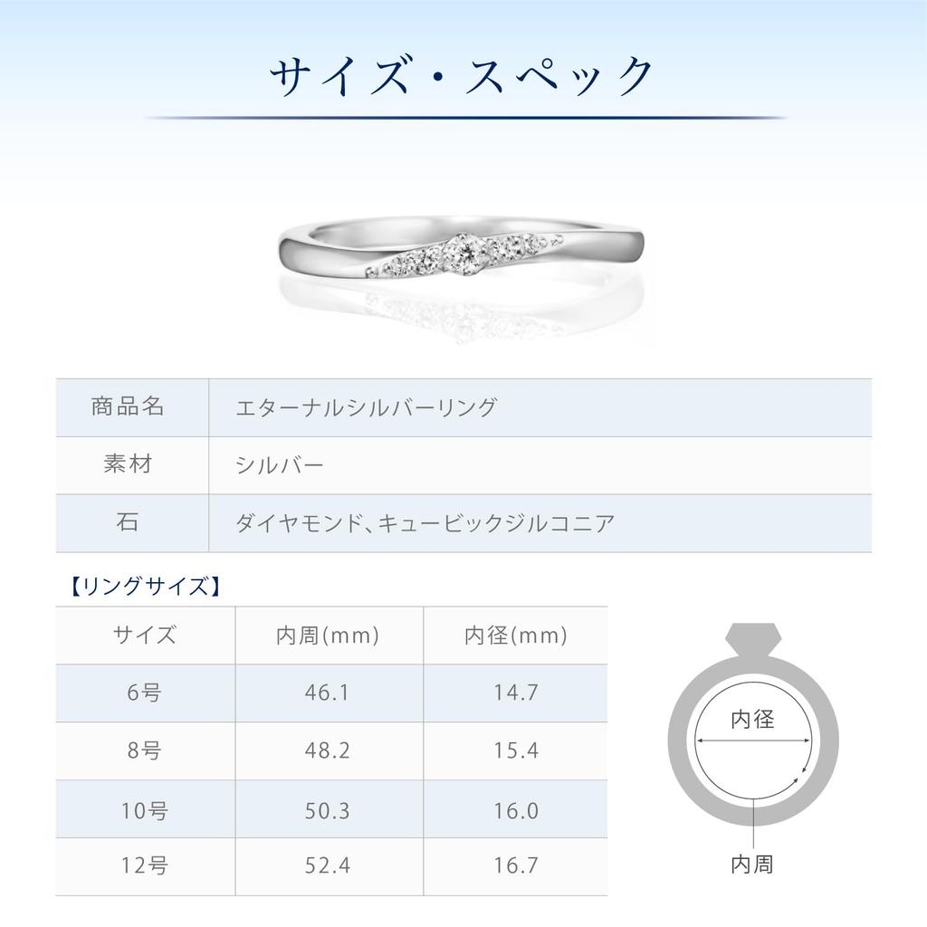 Eternal Silver Size 111824141805 4℃ Ring, 8,