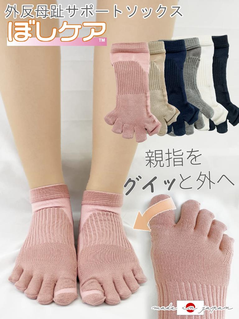 Kaituck Family Krátké Ponožky s Pěti Prsty, Délka, Japonsko, Dámské, Podpora, 22.0-23.0, 23.5-24.5 (23.5-24.5, Uhlová)