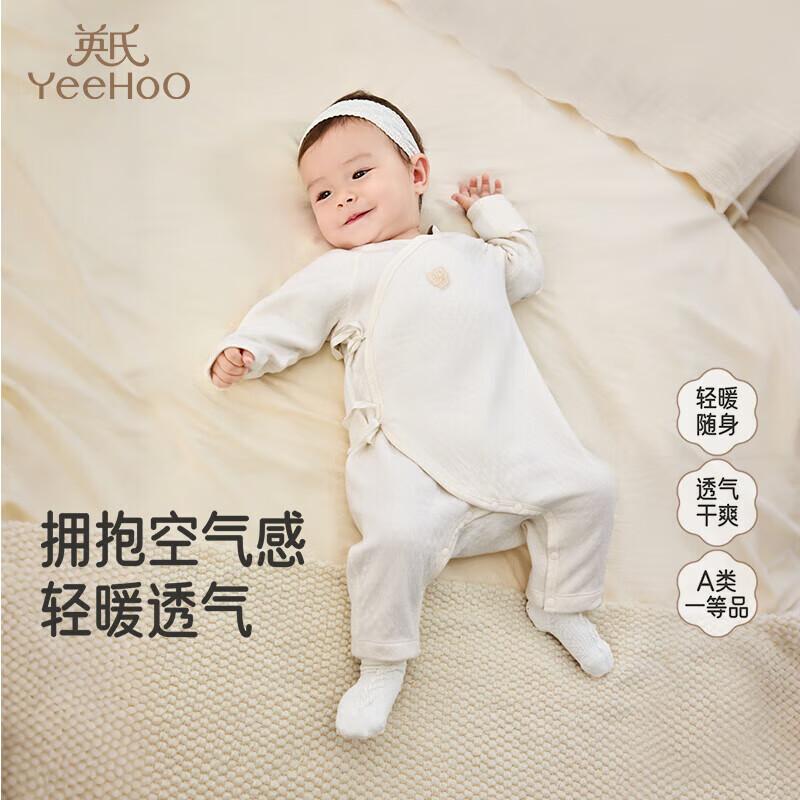 YEEHOO Unisex Modal Blend Autumn/Winter Baby Romper 66