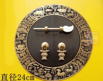 180mm Chinese Antique Furniture Pull Copper Cupboard Entrance Cabinet Handle Doorplate Door Retro Handle Decoration Round Lock