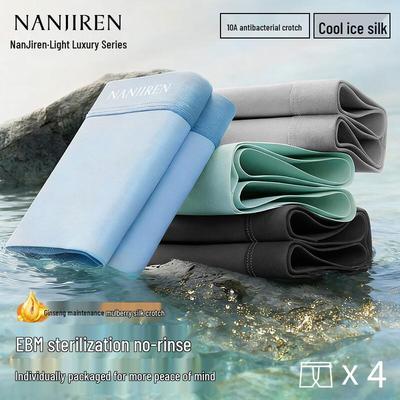 Men's Ice Silk Antibacterial Boxer Briefs 4-Pack