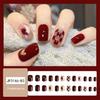 Reusable Blush Nail Art Set: 24 Detachable Wearable Nail Stickers