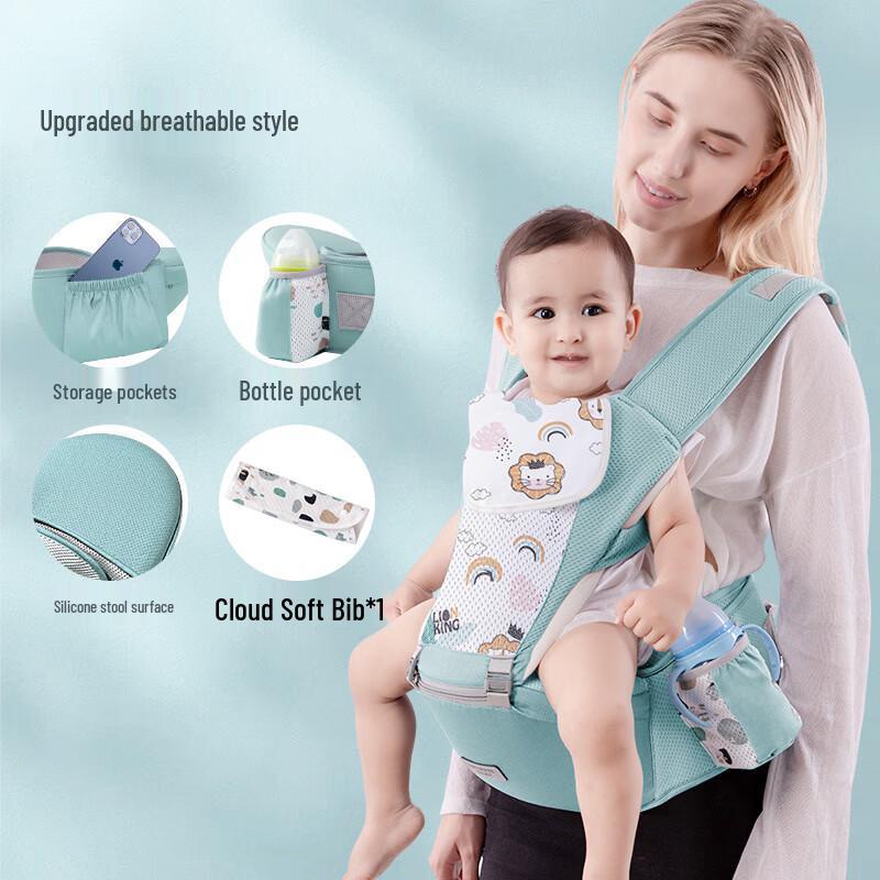Little Squirrel Baya Multi-functional Baby Carrier & Hip Seat
