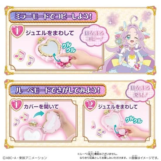 Bandai Detective Precure Look Focus Jewel Purification Purikit Mirror Loupe Suitable ages 3 up.