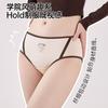College Style Pure Cotton Women's Underwear