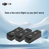 DJI Mavic 3 Intelligent Flight Battery (CN version)